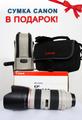 Продам объектив Canon EF 70-200mm f/2.8L USM