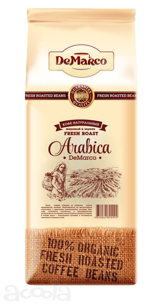 Кофе в зернах Fresh Roast "ARABICA" DeMarco